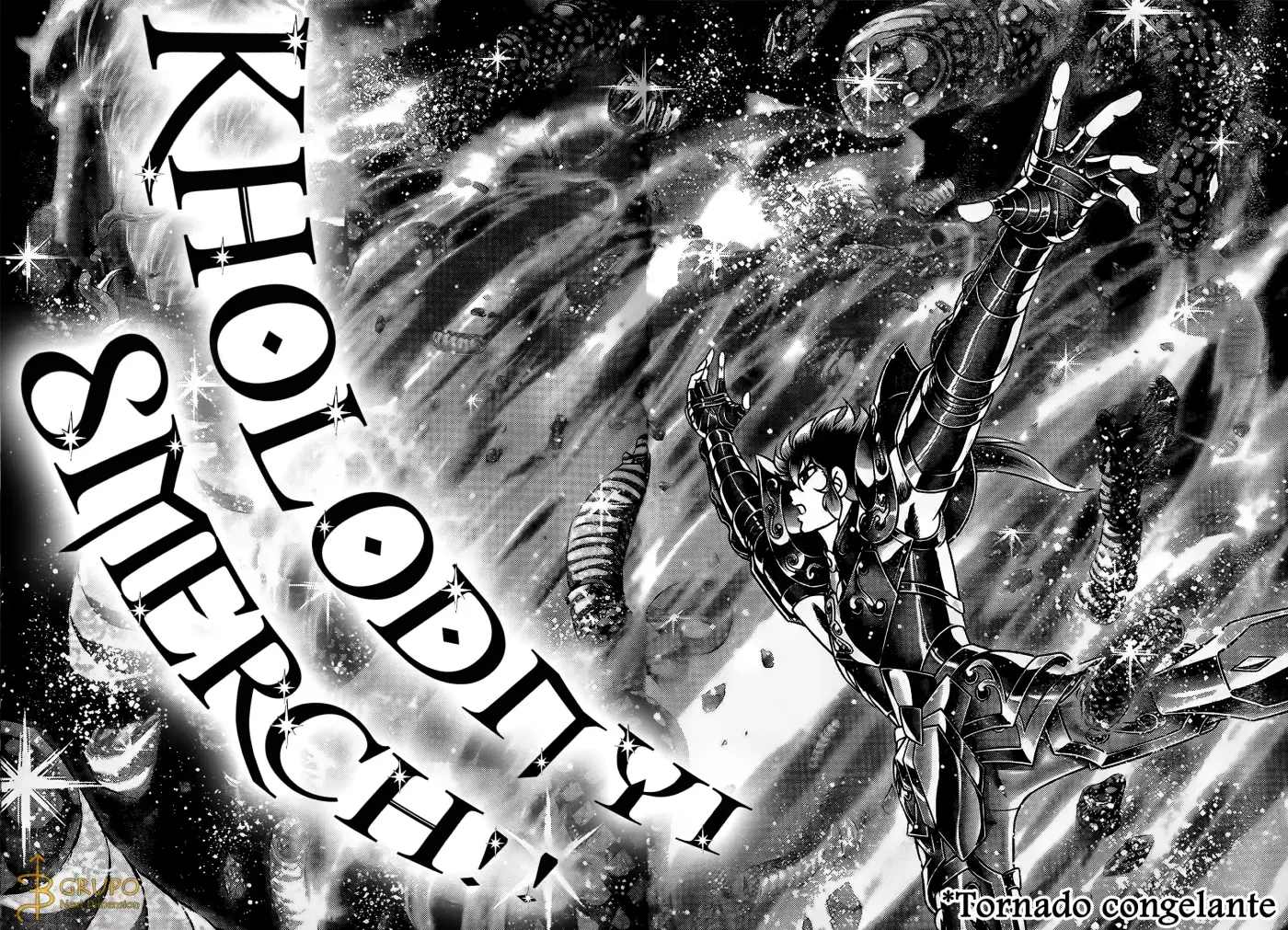 Saint Seiya: Next Dimension (2006) - Capítulo 73 - Página 16 - LectorTMOo