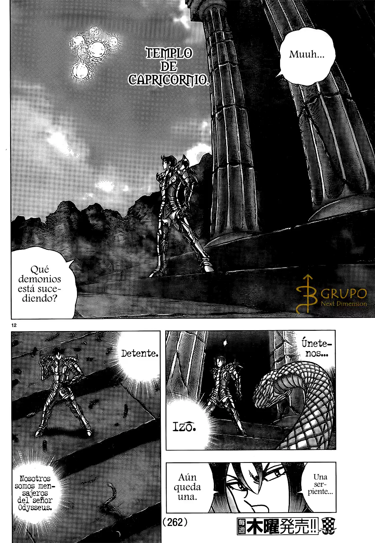 Saint Seiya: Next Dimension (2006) - Capítulo 74 - Página 11 - LectorTMOo