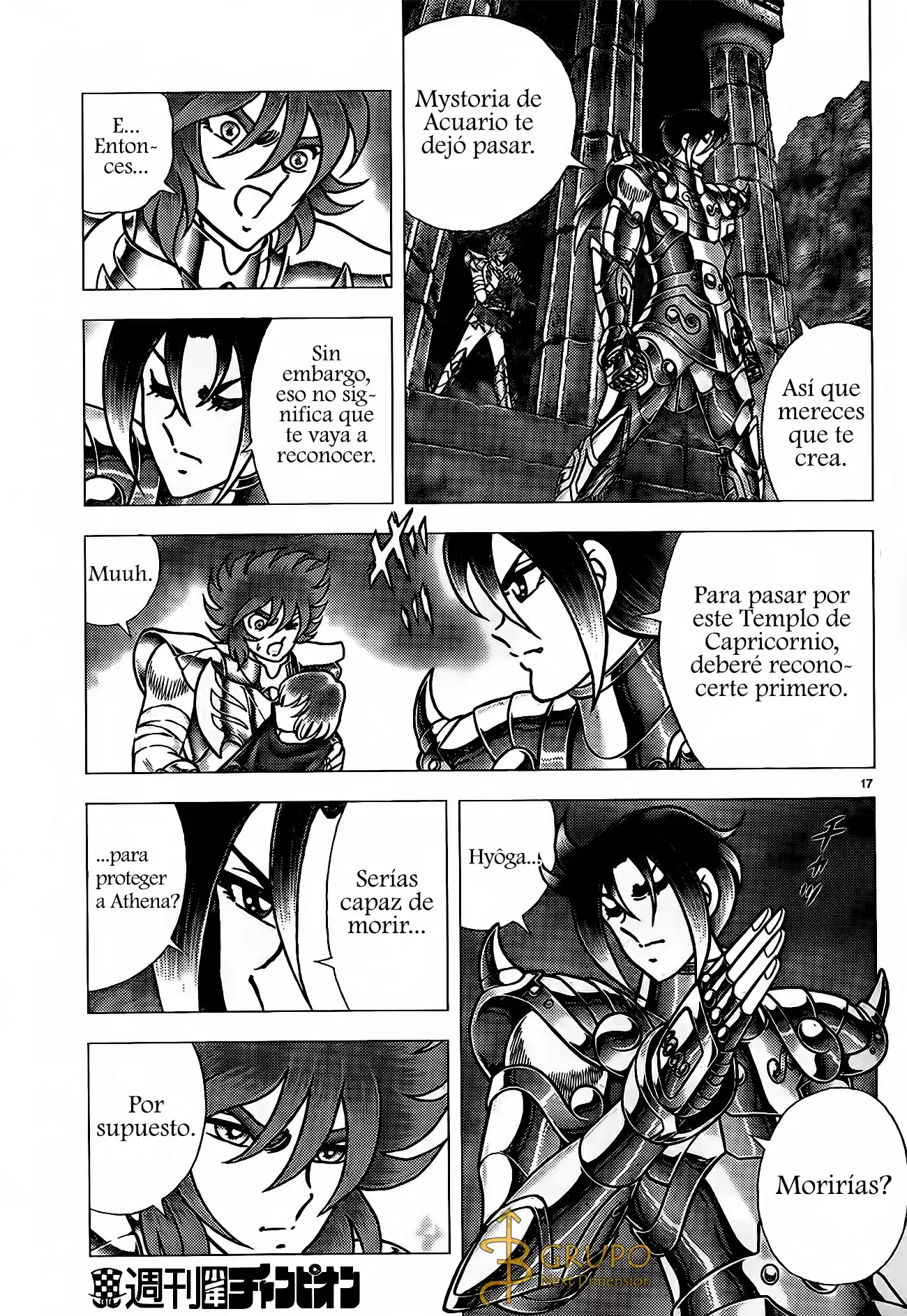 Saint Seiya: Next Dimension (2006) - Capítulo 74 - Página 16 - LectorTMOo