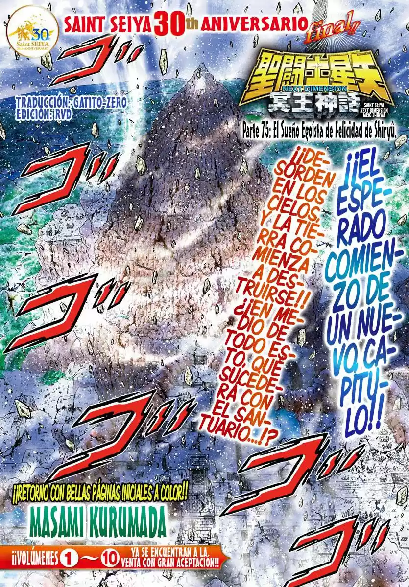 Saint Seiya: Next Dimension (2006) - Capítulo 75 - Página 3 - LectorTMOo