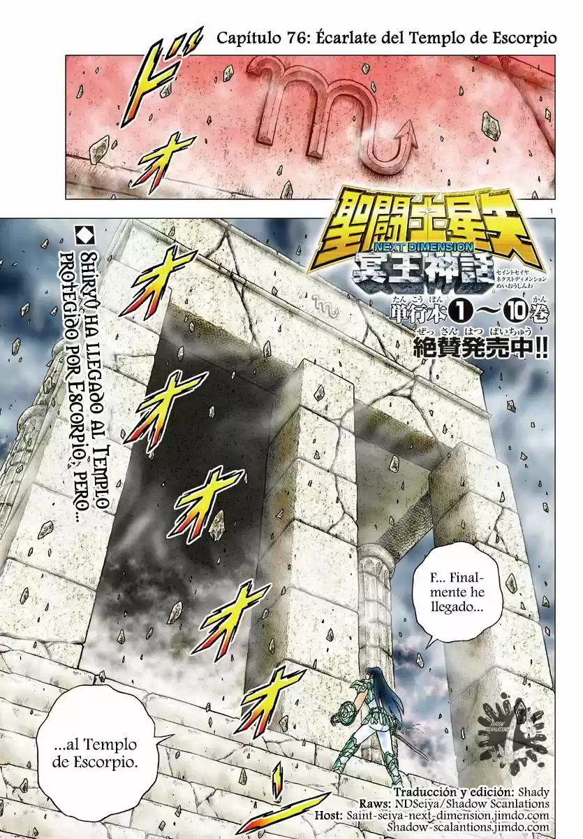 Saint Seiya: Next Dimension (2006) - Capítulo 76 - Página 1 - LectorTMOo