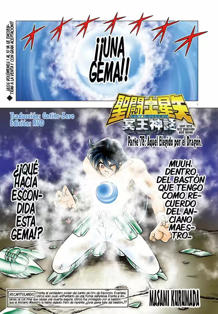 Saint Seiya: Next Dimension (2006) - Capítulo 78 - Página 1 - LectorTMOo