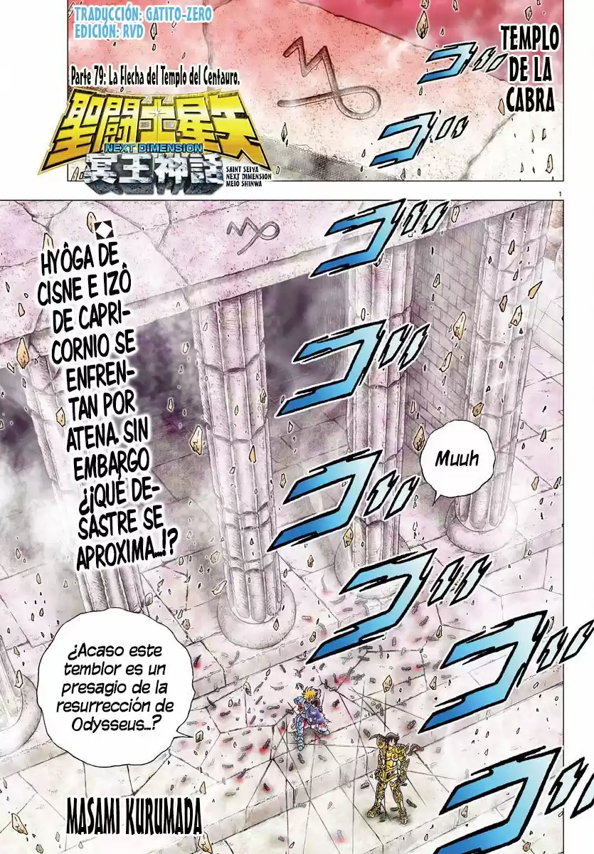 Saint Seiya: Next Dimension (2006) - Capítulo 79 - Página 1 - LectorTMOo
