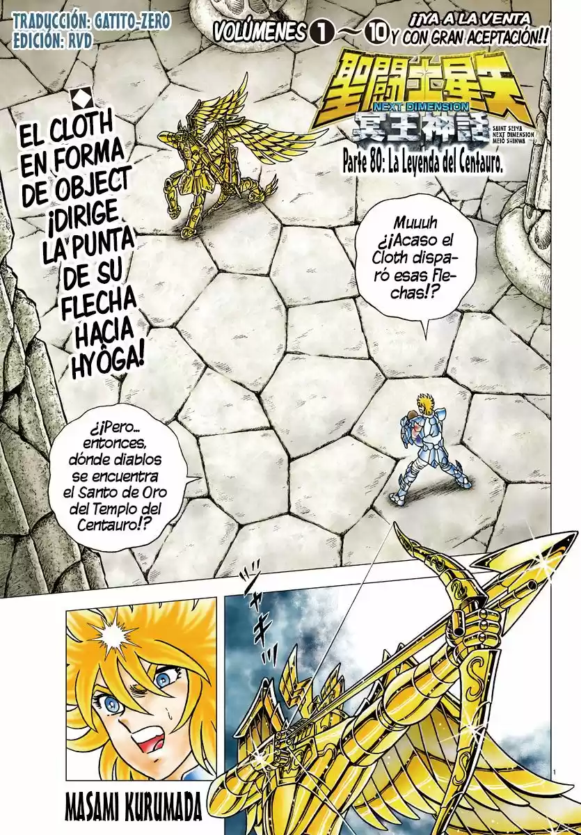 Saint Seiya: Next Dimension (2006) - Capítulo 80 - Página 1 - LectorTMOo