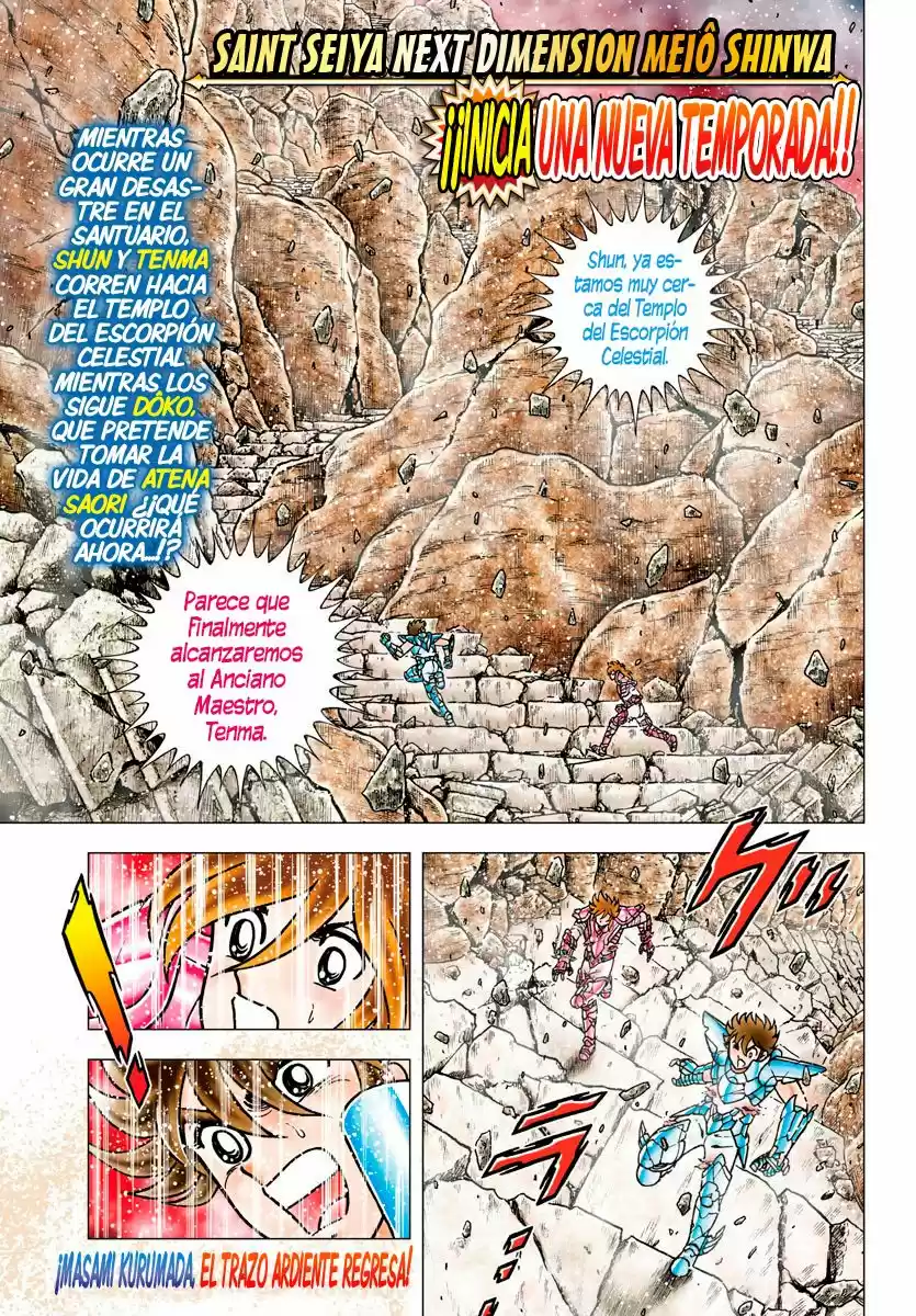 Saint Seiya: Next Dimension (2006) - Capítulo 82 - Página 1 - LectorTMOo
