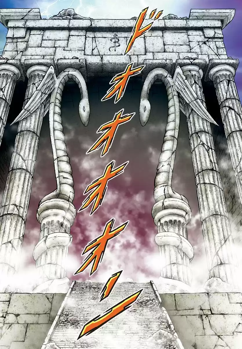 Saint Seiya: Next Dimension (2006) - Capítulo 82 - Página 12 - LectorTMOo