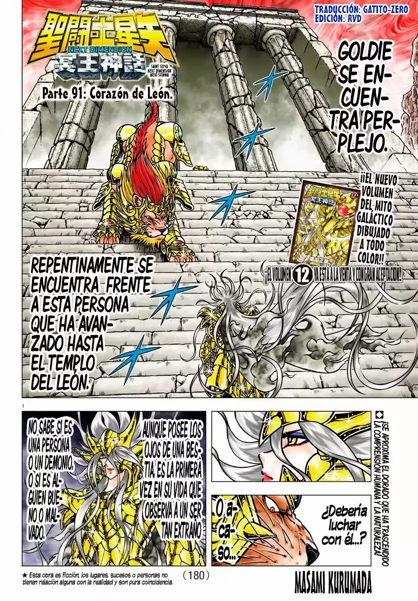 Saint Seiya: Next Dimension (2006) - Capítulo 91 - Página 1 - LectorTMOo