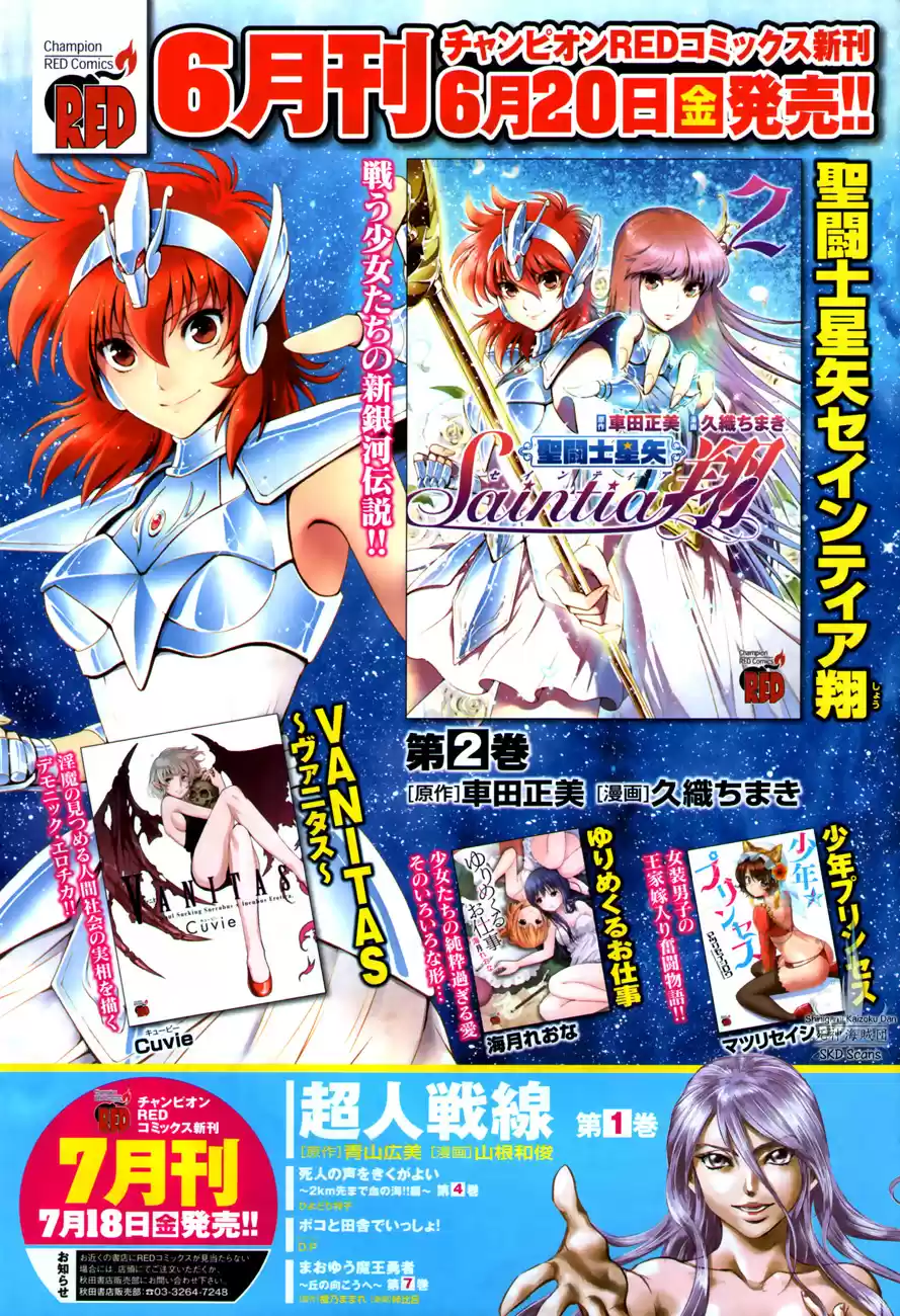 Saint Seiya Saintia Sho (2013) - Capítulo 11 - Página 4 - LectorTMOo