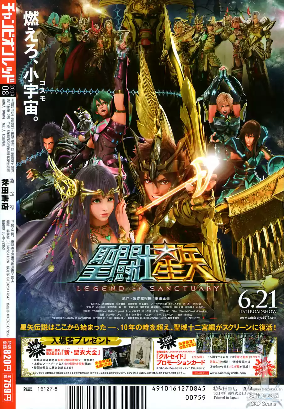 Saint Seiya Saintia Sho (2013) - Capítulo 11 - Página 40 - LectorTMOo