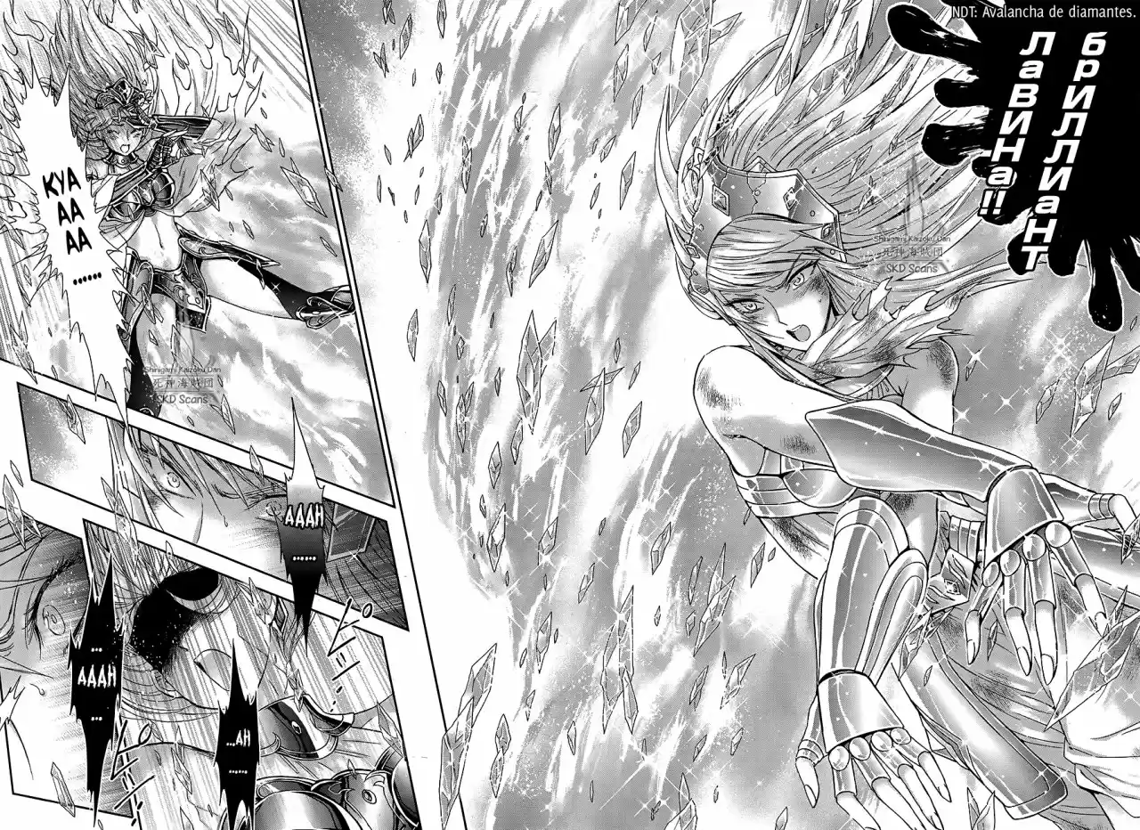 Saint Seiya Saintia Sho (2013) - Capítulo 58 - Página 23 - LectorTMOo