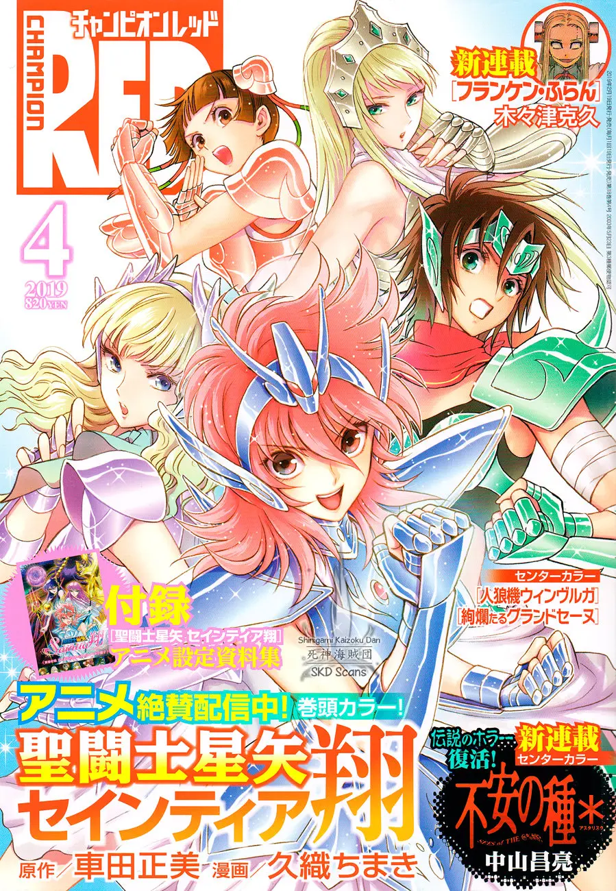Saint Seiya Saintia Sho (2013) - Capítulo 64 - Página 2 - LectorTMOo