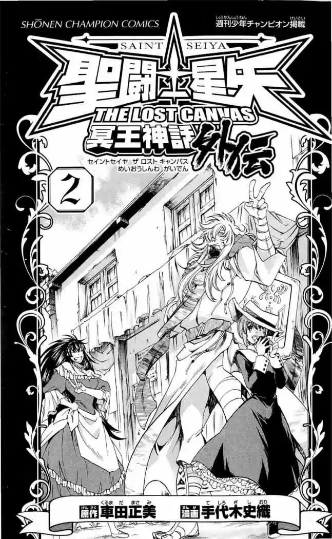 Saint Seiya The Lost Canvas: Gaiden (2016) - Capítulo 18.2 - Página 10 - LectorTMOo