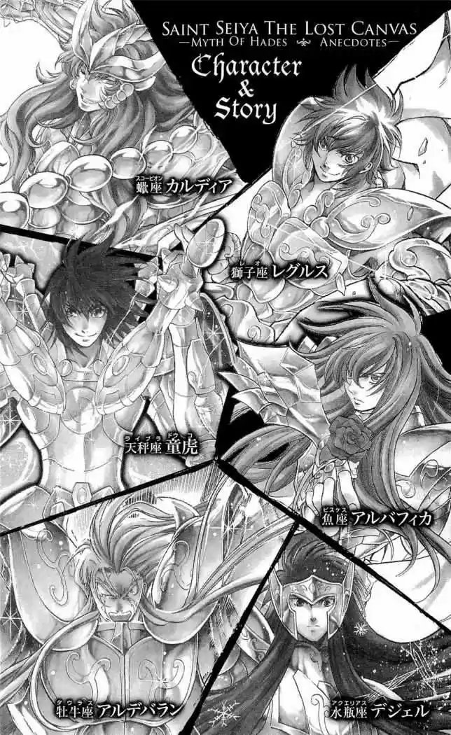 Saint Seiya The Lost Canvas: Gaiden (2016) - Capítulo 18.2 - Página 11 - LectorTMOo