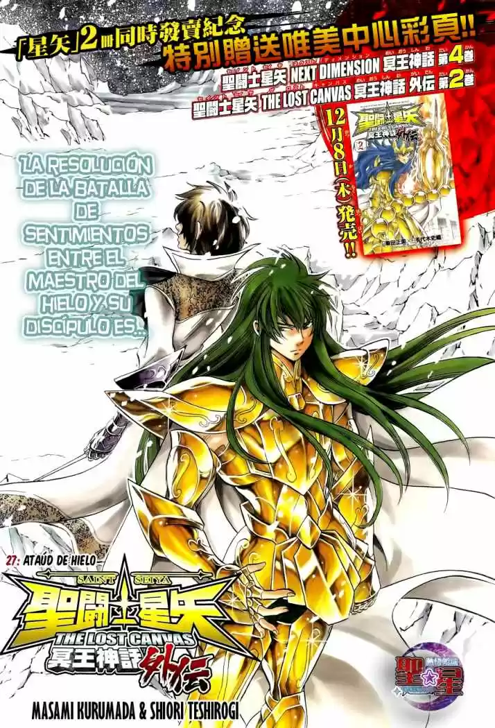 Saint Seiya The Lost Canvas: Gaiden (2016) - Capítulo 27 - Página 2 - LectorTMOo