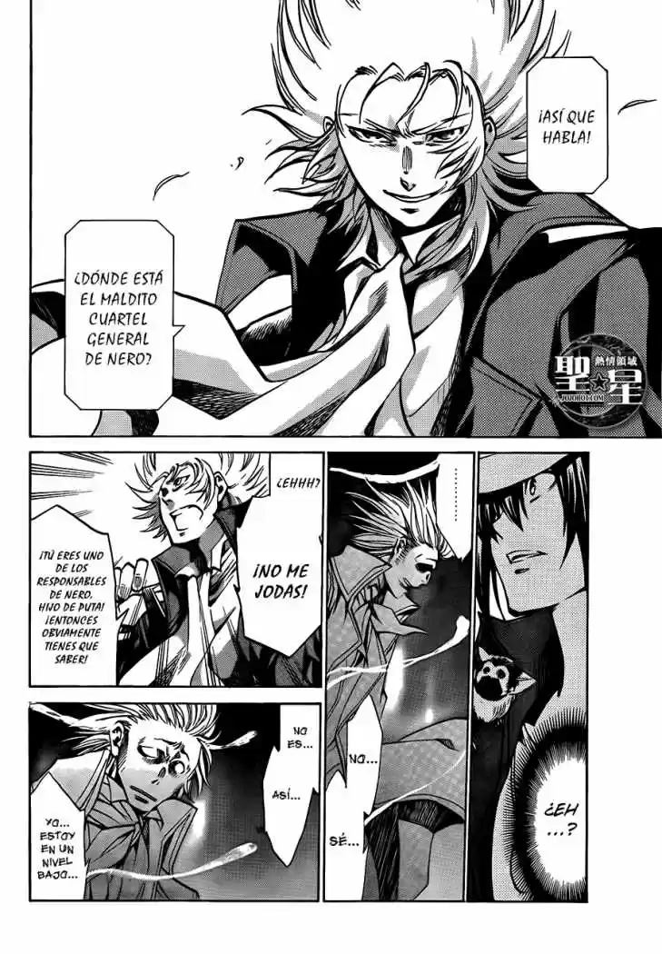 Saint Seiya The Lost Canvas: Gaiden (2016) - Capítulo 29 - Página 5 - LectorTMOo