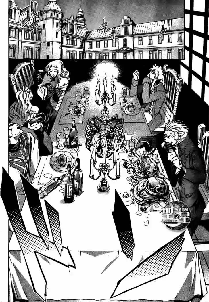 Saint Seiya The Lost Canvas: Gaiden (2016) - Capítulo 29 - Página 12 - LectorTMOo