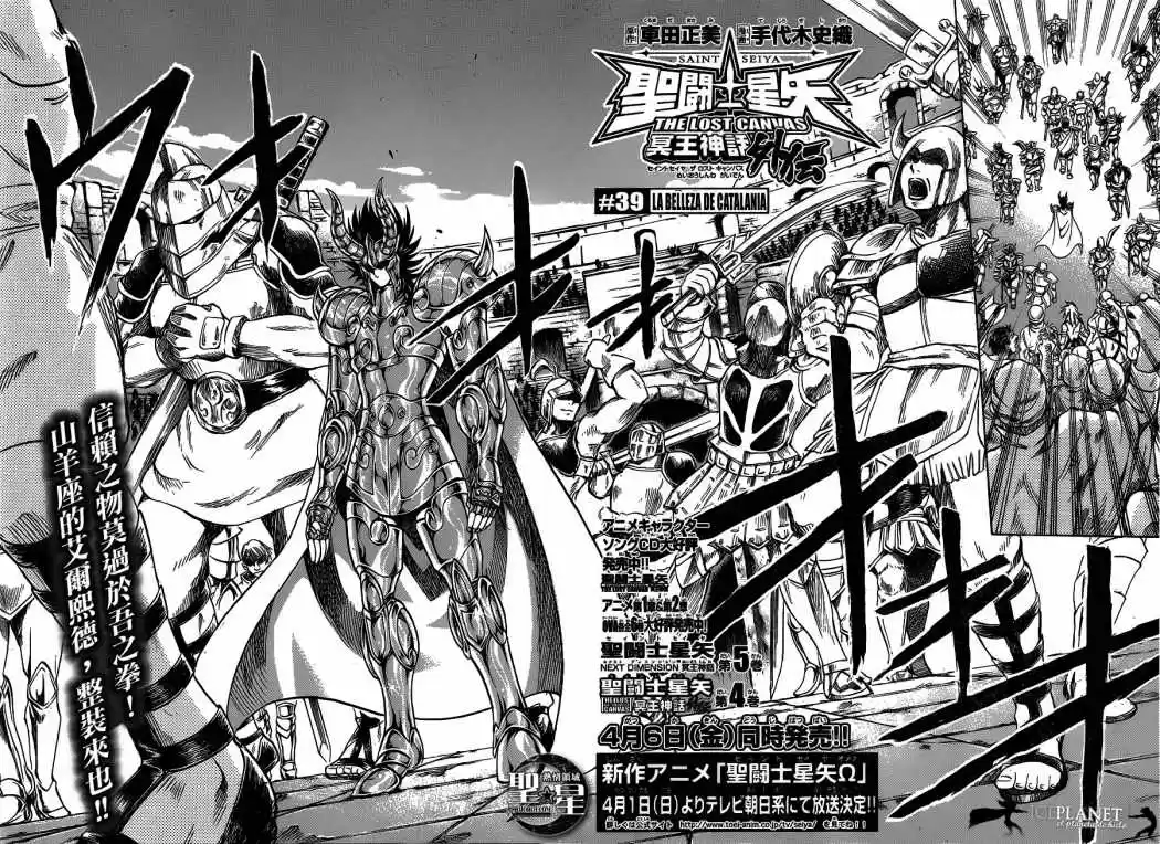 Saint Seiya The Lost Canvas: Gaiden (2016) - Capítulo 39 - Página 2 - LectorTMOo