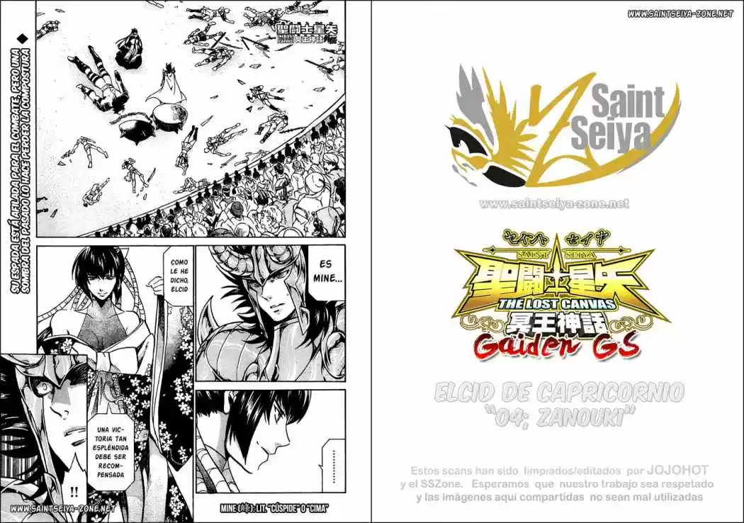 Saint Seiya The Lost Canvas: Gaiden (2016) - Capítulo 40 - Página 1 - LectorTMOo