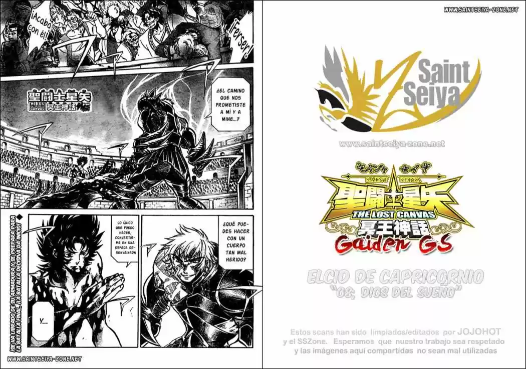 Saint Seiya The Lost Canvas: Gaiden (2016) - Capítulo 44 - Página 1 - LectorTMOo