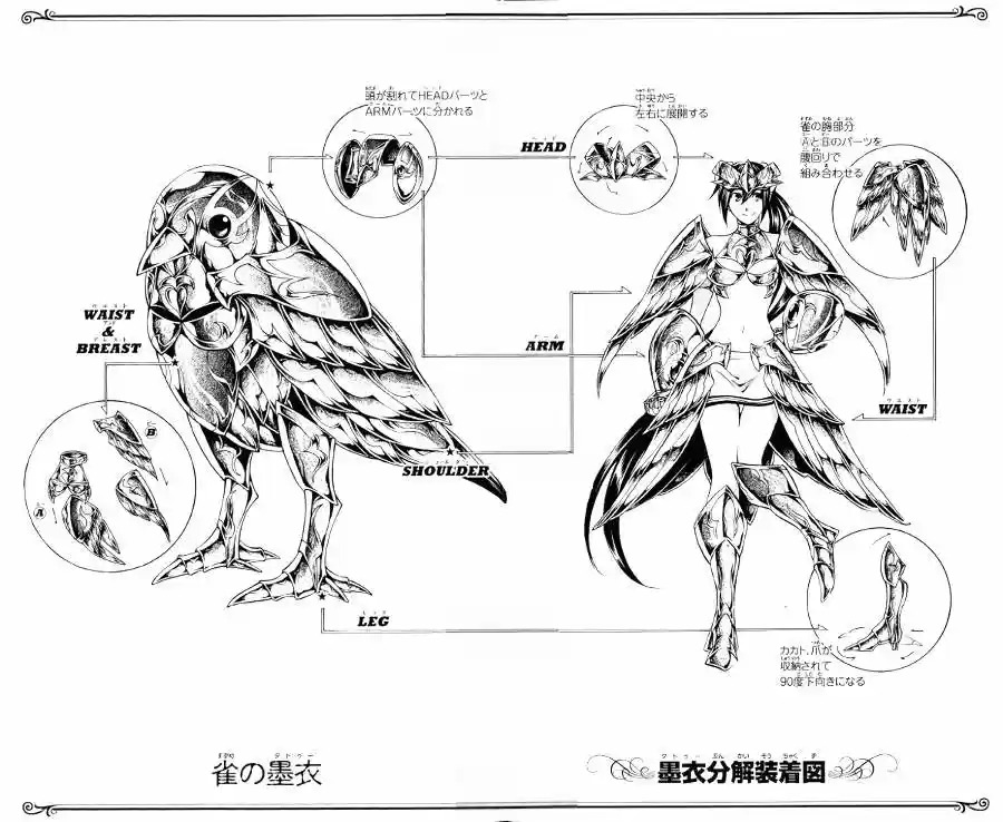 Saint Seiya The Lost Canvas: Gaiden (2016) - Capítulo 49.5 - Página 5 - LectorTMOo