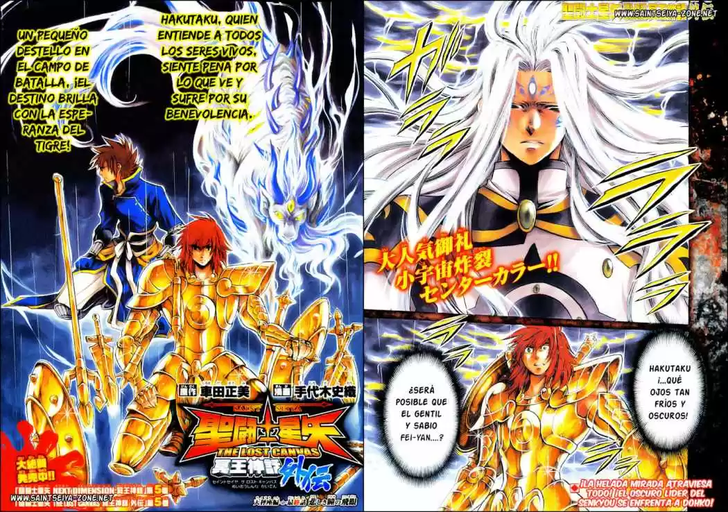 Saint Seiya The Lost Canvas: Gaiden (2016) - Capítulo 49 - Página 1 - LectorTMOo