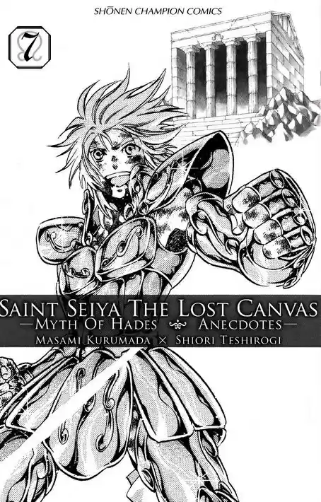 Saint Seiya The Lost Canvas: Gaiden (2016) - Capítulo 53.5 - Página 1 - LectorTMOo