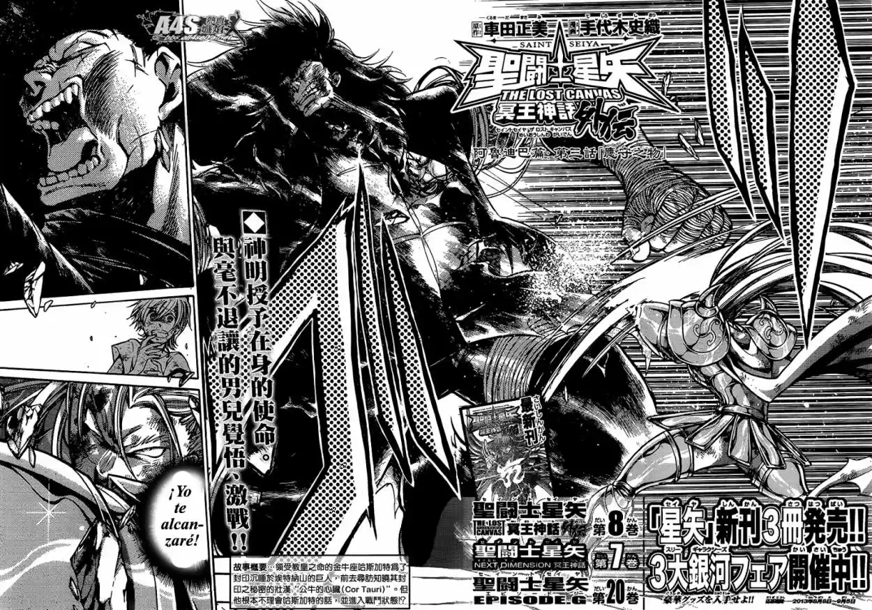 Saint Seiya The Lost Canvas: Gaiden (2016) - Capítulo 60 - Página 2 - LectorTMOo