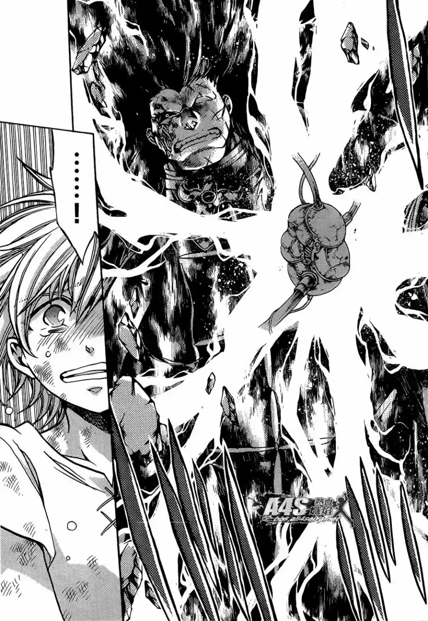 Saint Seiya The Lost Canvas: Gaiden (2016) - Capítulo 60 - Página 8 - LectorTMOo