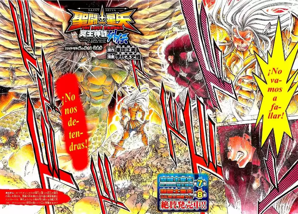 Saint Seiya The Lost Canvas: Gaiden (2016) - Capítulo 61 - Página 3 - LectorTMOo