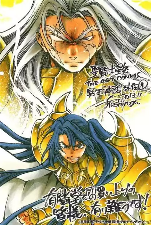 Saint Seiya The Lost Canvas: Gaiden (2016) - Capítulo 62.5 - Página 2 - LectorTMOo