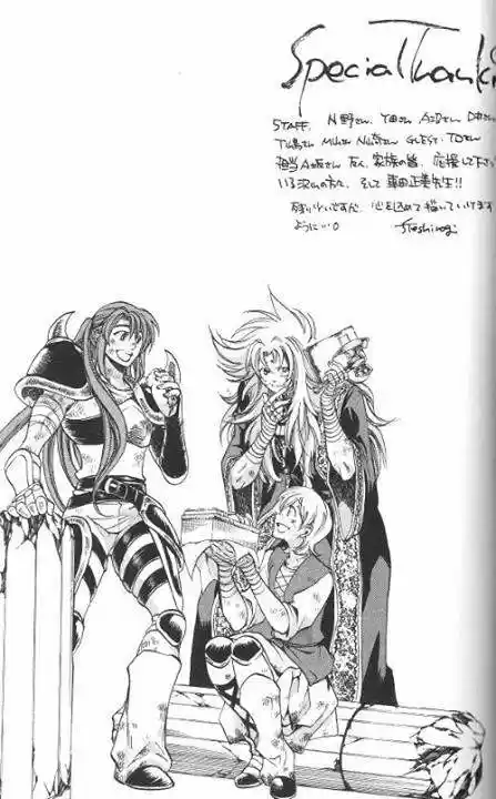 Saint Seiya The Lost Canvas: Gaiden (2016) - Capítulo 62.5 - Página 7 - LectorTMOo