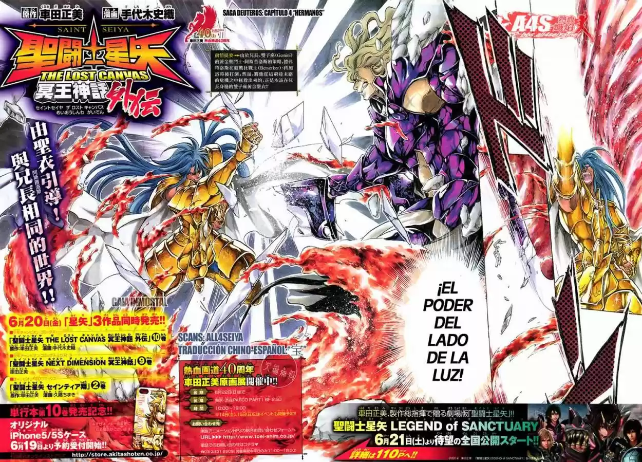 Saint Seiya The Lost Canvas: Gaiden (2016) - Capítulo 70 - Página 2 - LectorTMOo