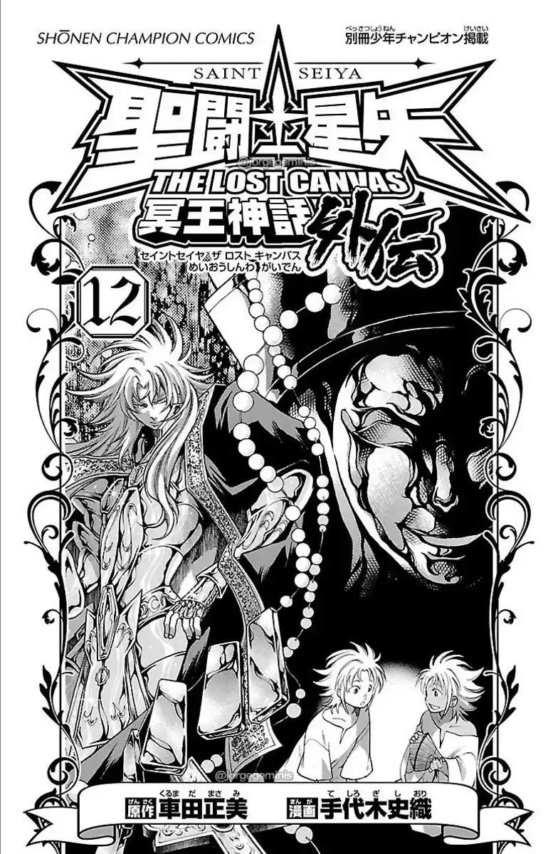 Saint Seiya The Lost Canvas: Gaiden (2016) - Capítulo 74.5 - Página 8 - LectorTMOo