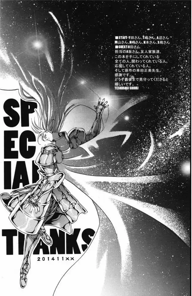 Saint Seiya The Lost Canvas: Gaiden (2016) - Capítulo 74.5 - Página 11 - LectorTMOo