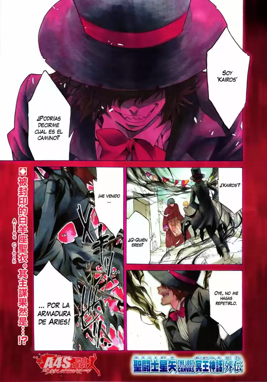 Saint Seiya The Lost Canvas: Gaiden (2016) - Capítulo 77 - Página 1 - LectorTMOo