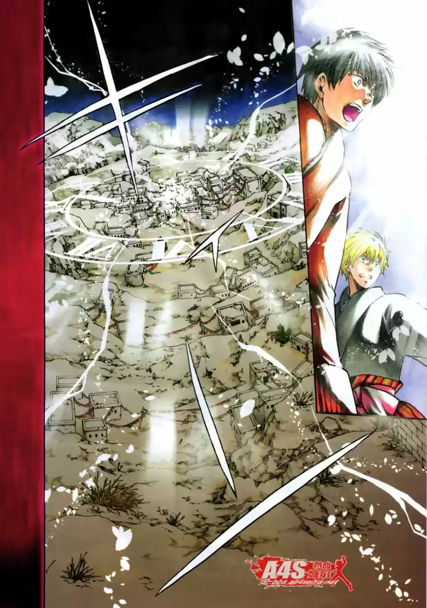 Saint Seiya The Lost Canvas: Gaiden (2016) - Capítulo 77 - Página 3 - LectorTMOo