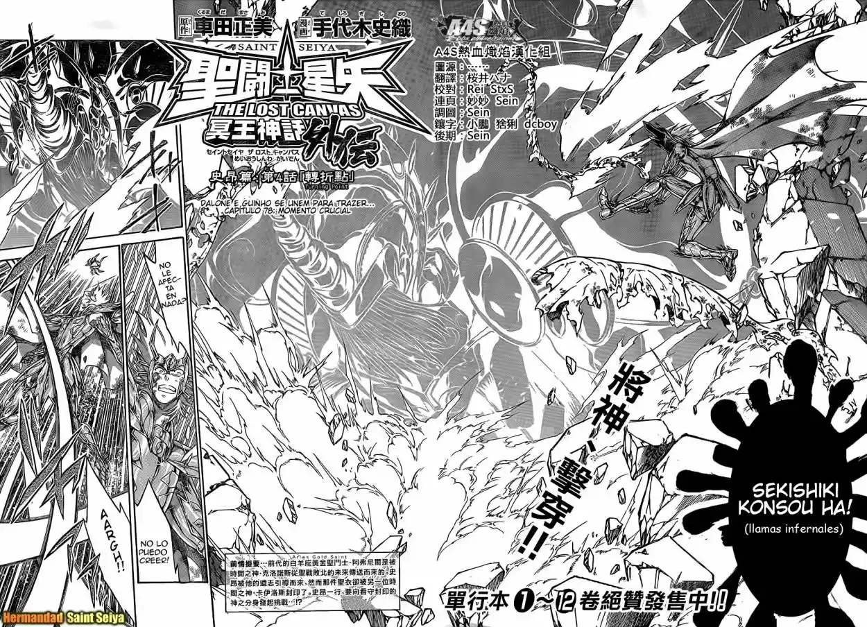 Saint Seiya The Lost Canvas: Gaiden (2016) - Capítulo 78 - Página 3 - LectorTMOo