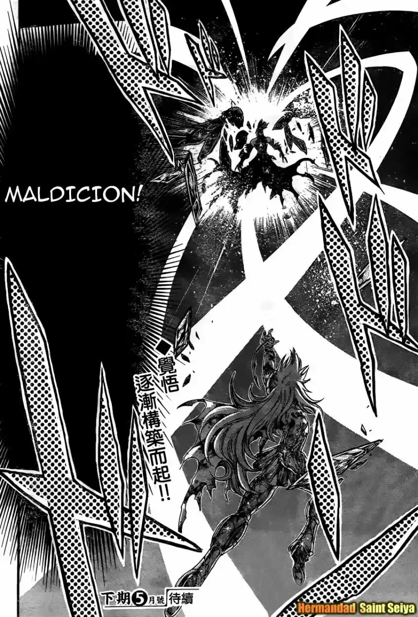Saint Seiya The Lost Canvas: Gaiden (2016) - Capítulo 78 - Página 38 - LectorTMOo