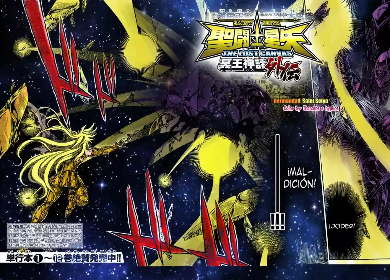 Saint Seiya The Lost Canvas: Gaiden (2016) - Capítulo 79 - Página 3 - LectorTMOo