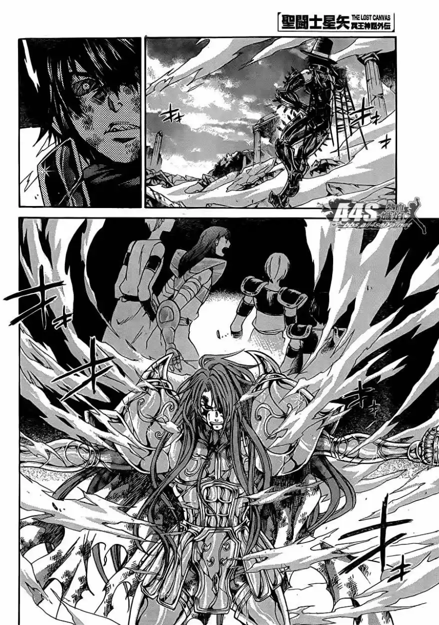 Saint Seiya The Lost Canvas: Gaiden (2016) - Capítulo 80 - Página 31 - LectorTMOo