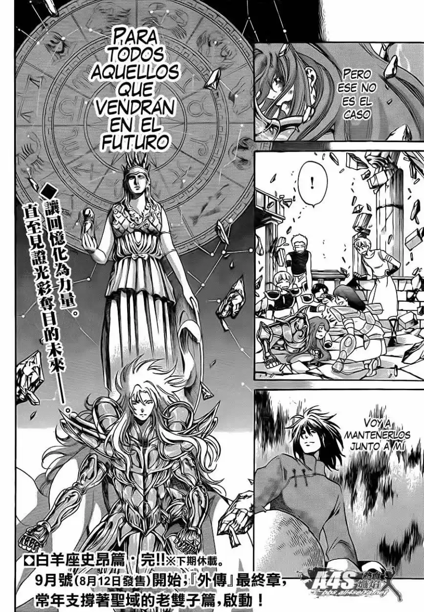 Saint Seiya The Lost Canvas: Gaiden (2016) - Capítulo 81 - Página 37 - LectorTMOo