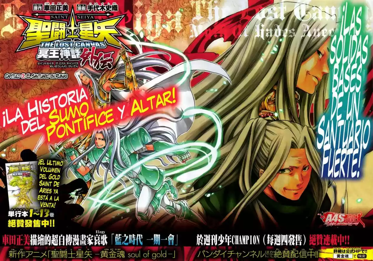 Saint Seiya The Lost Canvas: Gaiden (2016) - Capítulo 82 - Página 2 - LectorTMOo