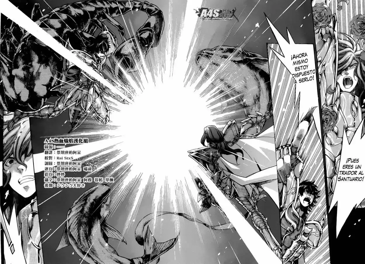 Saint Seiya The Lost Canvas: Gaiden (2016) - Capítulo 82 - Página 15 - LectorTMOo