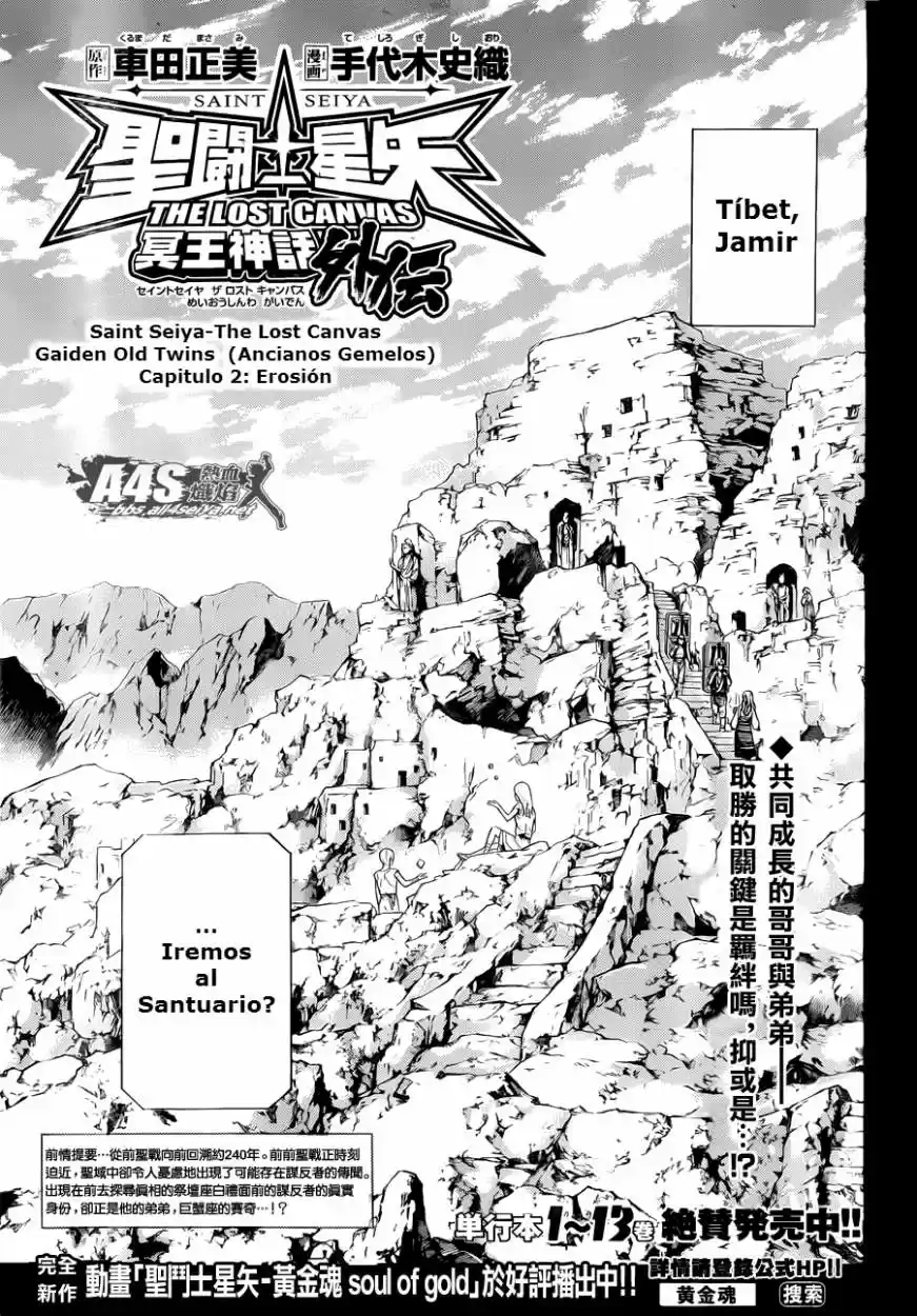 Saint Seiya The Lost Canvas: Gaiden (2016) - Capítulo 83 - Página 1 - LectorTMOo