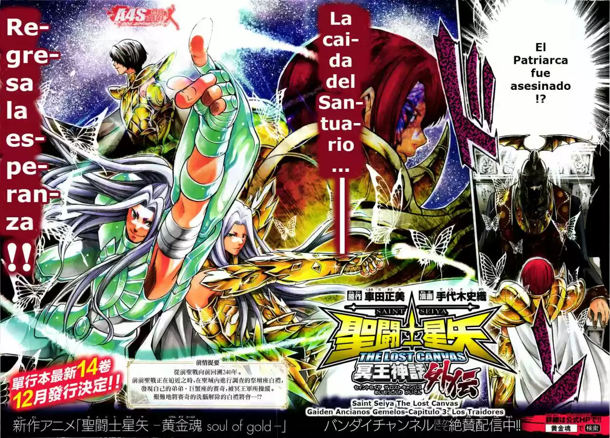 Saint Seiya The Lost Canvas: Gaiden (2016) - Capítulo 84 - Página 2 - LectorTMOo