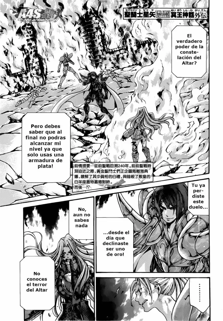 Saint Seiya The Lost Canvas: Gaiden (2016) - Capítulo 86 - Página 1 - LectorTMOo