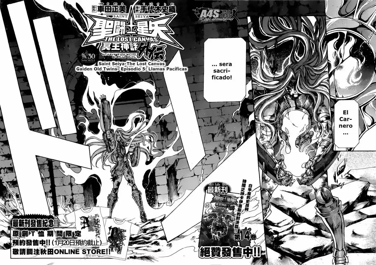 Saint Seiya The Lost Canvas: Gaiden (2016) - Capítulo 86 - Página 2 - LectorTMOo