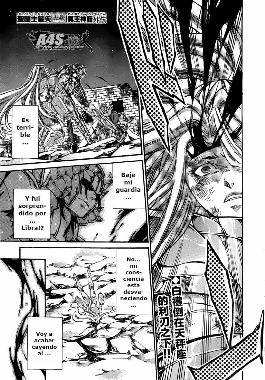 Saint Seiya The Lost Canvas: Gaiden (2016) - Capítulo 87 - Página 1 - LectorTMOo