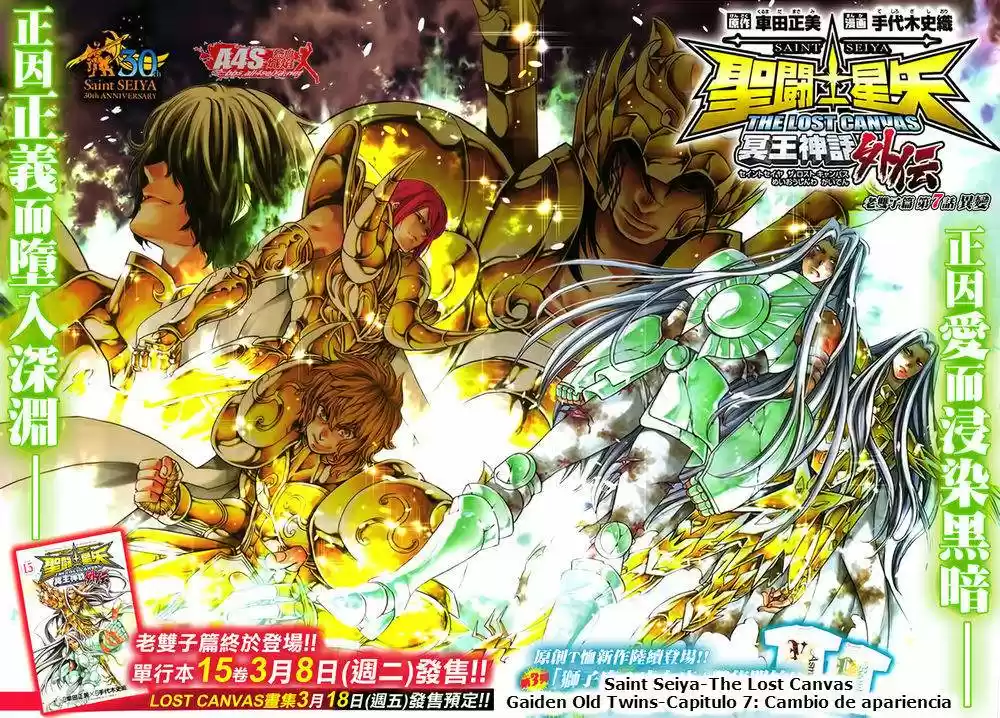 Saint Seiya The Lost Canvas: Gaiden (2016) - Capítulo 88 - Página 2 - LectorTMOo