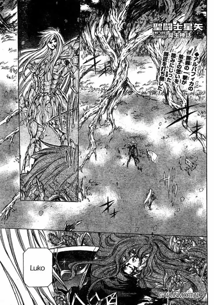 Saint Seiya The Lost Canvas: Gaiden (2016) - Capítulo 9 - Página 1 - LectorTMOo